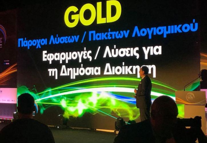 Gold βραβείο για την Cosmos Business Systems στα Impact Bite Awards