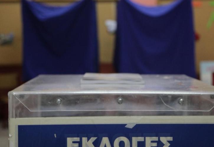 Τι προβλέπει ο νόμος για όσους έχουν κληρωθεί για εφορευτική επιτροπή