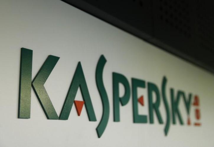 Η Άιντραχτ Φρανκφούρτης τερματίζει τη συμφωνία με τη ρωσική εταιρεία πληροφορικής Kaspersky