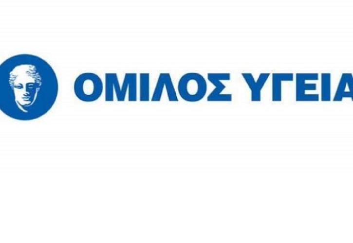 ΥΓΕΙΑ: 1η Ημερίδα Γυναικείας Αναπαραγωγικής Χειρουργικής