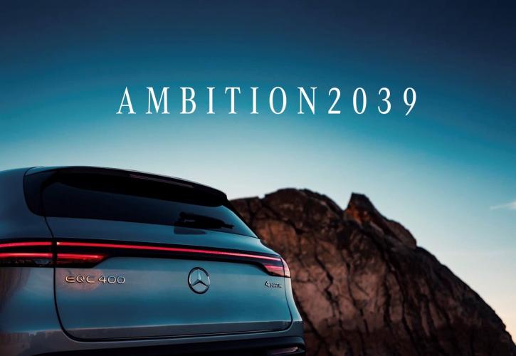 Ambition2039: Η Mercedes-Benz σώζει τον πλανήτη!