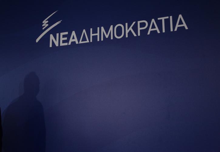 Ψηφίζει επί της αρχής το κοινωνικό μέρισμα η ΝΔ