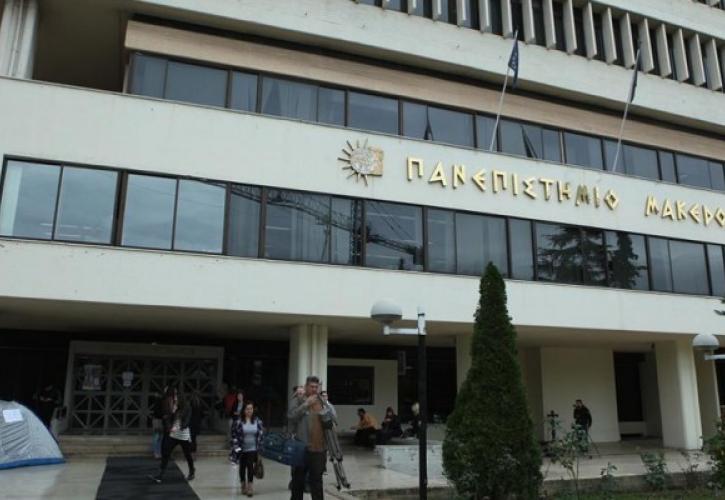 «ThesSummerSchool»: Θερινά μαθήματα επιχειρηματικότητας από το ΠΑΜΑΚ