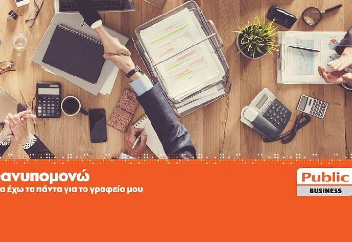Συνεργασία Public Business και ΟΠΑΠ