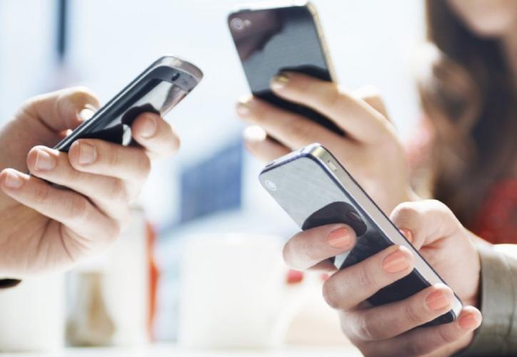 Μειώνεται το κόστος κλήσεων και SMS προς χώρες της ΕΕ - Πόσο θα κοστίζουν