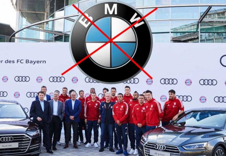 Η Αudi νίκησε τη BMW στo θρίλερ για τη χορηγία της Bayern Mονάχου