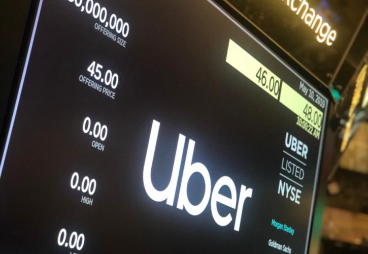 Uber: Αναθεώρησε ανοδικά τις εκτιμήσεις για το γ' τρίμηνο - «Άλμα» 6% για την μετοχή
