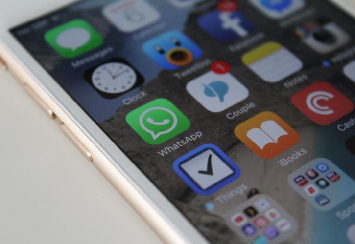 Παραβίαση στο Whats App - Χάκερς κατασκόπευαν χρήστες της εφαρμογής