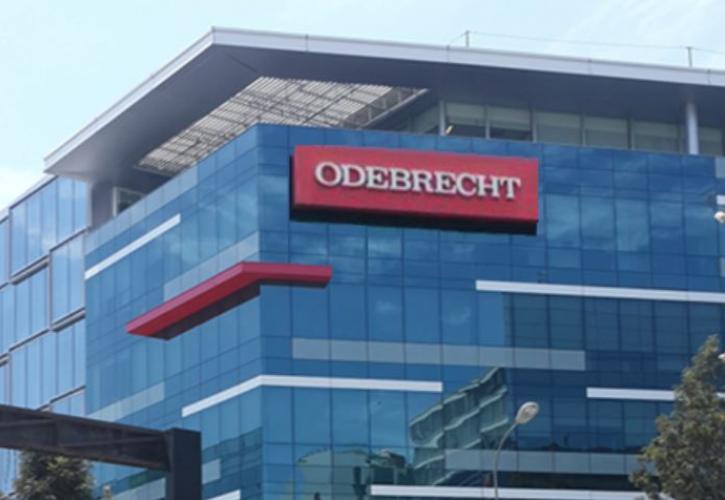 Odebrecht: Κήρυξε πτώχευση ο όμιλος-κολοσσός των κατασκευών