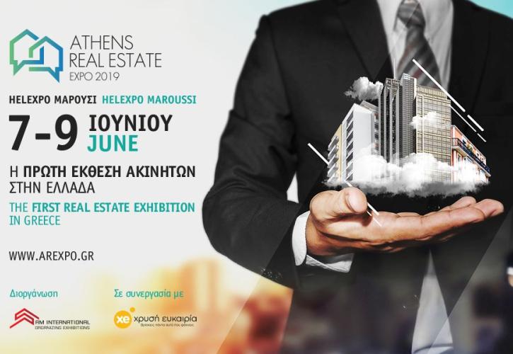 AREXPO 2019: Η πρώτη Real Estate έκθεση στην Ελλάδα 7-9 Ιουνίου στο Helexpo στο Μαρούσι