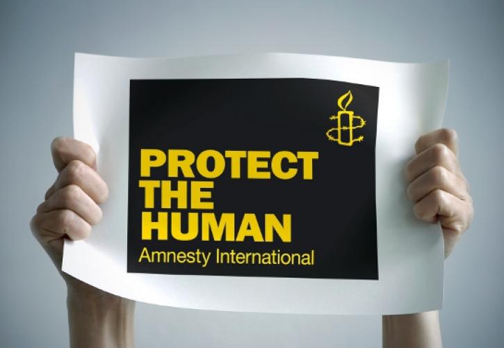 Διεθνής Αμνηστία: Απαράδεκτο το άρθρο περί βιασμού στο νέο Ποινικό Κώδικα