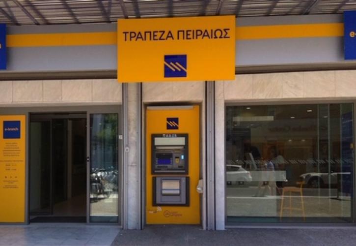 Τράπεζα Πειραιώς: Νέο κατάστημα e-branch στα Χανιά Κρήτης
