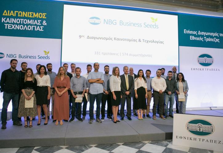 Μιχαηλίδης: Η Εθνική Τράπεζα επενδύει συστηματικά στην ενίσχυση της καινοτομίας
