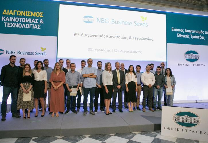 Μιχαηλίδης: Η Εθνική Τράπεζα επενδύει συστηματικά στην ενίσχυση της καινοτομίας