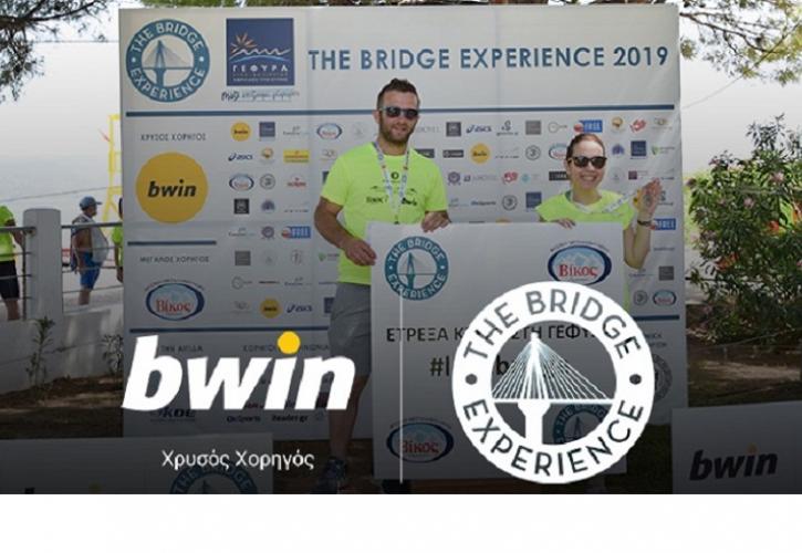 To Bridge Experience 2019 έγραψε ιστορία!