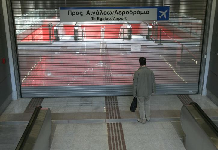 Στάση εργασίας σε μετρό και τραμ - Ακινητοποιούνται από τις 9 το βράδυ έως τη λήξη της βάρδιας