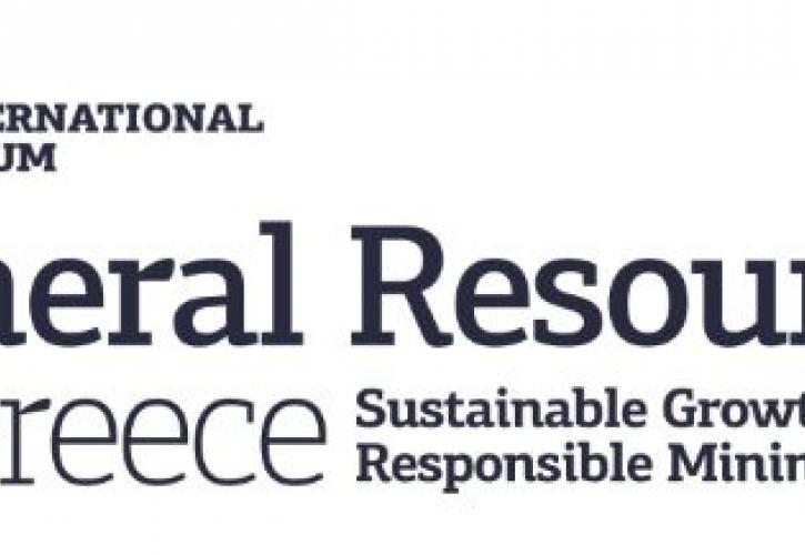 Την Παρασκευή το 9ο Διεθνές Συνέδριο για τους Φυσικούς Πόρους