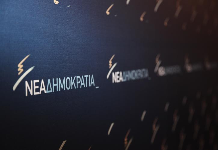 Νέα Δημοκρατία: Στην Ελλάδα του αύριο κανένας δεν μένει πίσω (vid)