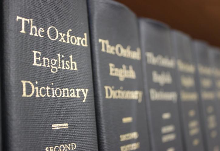 H λέξη Brexit μπήκε στο Oxford English Dictionary