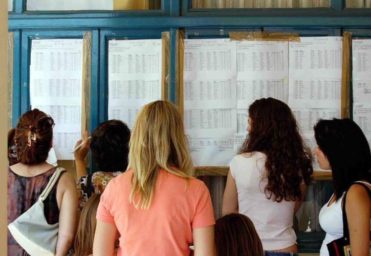 Τροπολογία ΥΠΕΠΘ για την Ελάχιστη Βάση Εισαγωγής