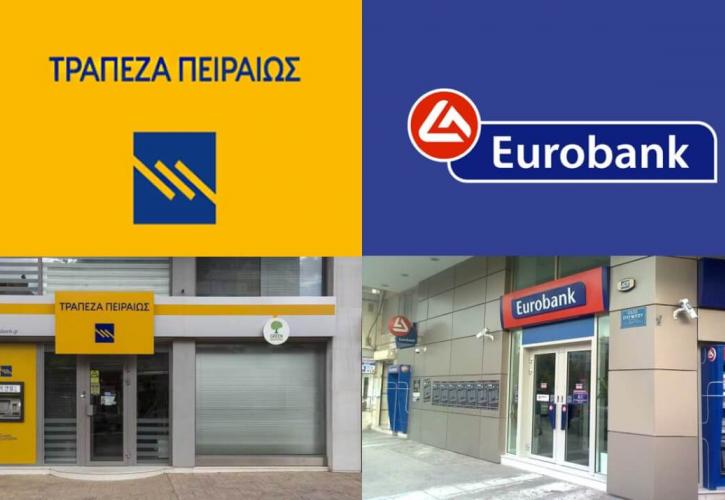 Οι ομοιότητες και οι διαφορές στα σχέδια Πειραιώς-Eurobank