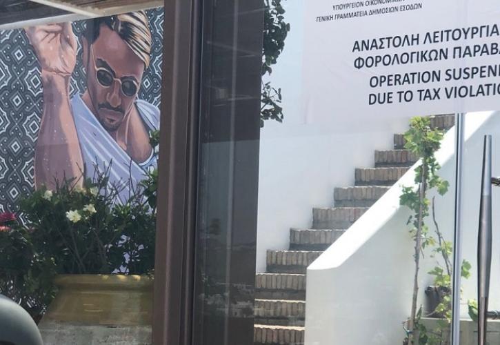 Λουκέτο για 48 ώρες στο εστιατόριο του Salt Bae στη Μύκονο (pics)