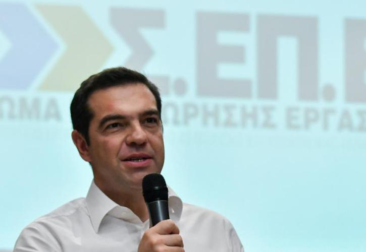 Τσίπρας: Η δημιουργία νέων ποιοτικών θέσεων εργασίας αποτελεί εθνικό στόχο