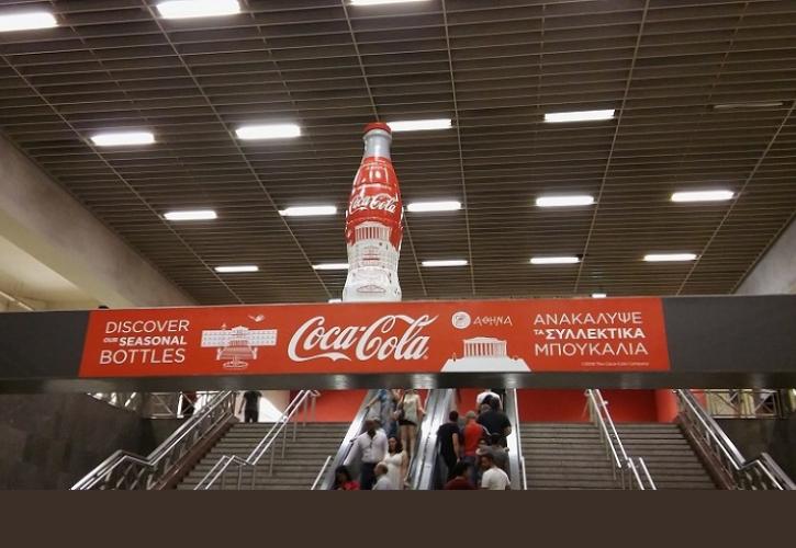 Mindshare και Interbus πρωτοπορούν για την Coca-Cola