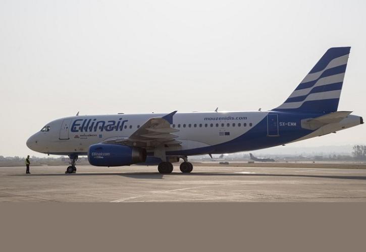 Νέα εμπορική πολιτική της Ellinair με σημαντικά οφέλη για τους επιβάτες