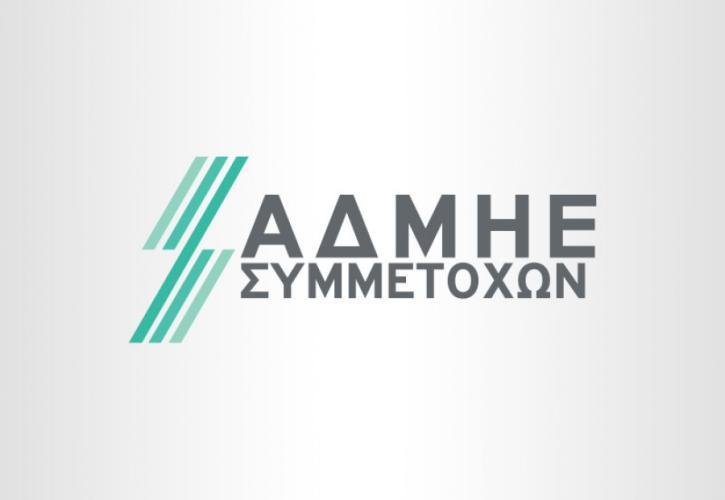 ΑΔΜΗΕ Συμμετοχών: Καθαρά κέρδη 21,3 εκατ. ευρώ το α' εξάμηνο