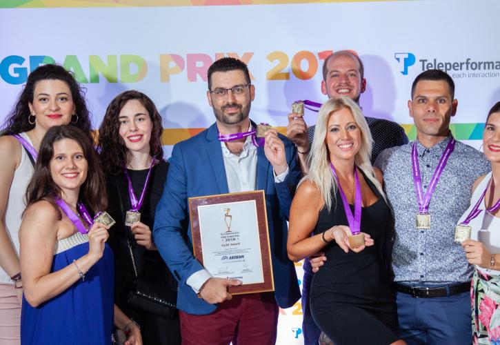 Χρυσό βραβείο για το τηλεφωνικό κέντρο της Aegean