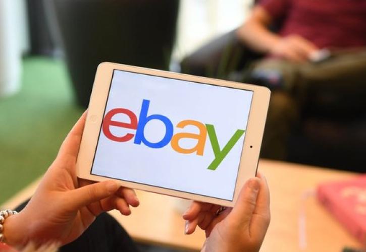 Σπίτια σε ελληνικά νησιά πωλούνται στο Ebay