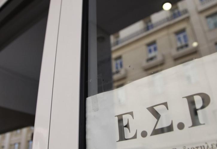 ΕΣΡ: Kυρώσεις σε ειδησεογραφικές εκπομπές αν χρειαστεί 