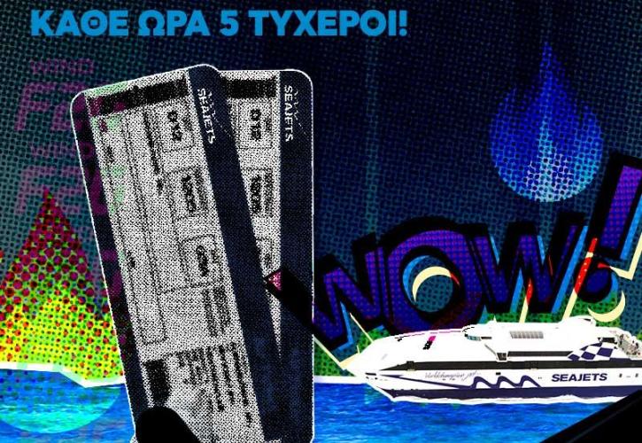 6.500 δωρεάν εισιτήρια της Seajet για τους F2G συνδρομητές της Wind