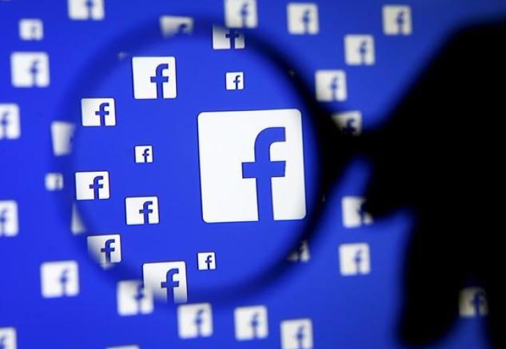 Το Facebook επιτρέπει στους τυφλούς να «δουν» φωτογραφίες