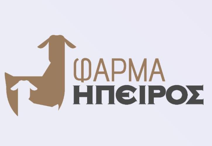 Αντίστροφη μέτρηση για τη λειτουργία της πρότυπης «Φάρμα ΗΠΕΙΡΟΣ»