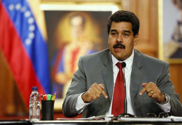 Βενεζουέλα: Ο Μαδούρο απορρίπτει «τον εκβιασμό» της ΕΕ