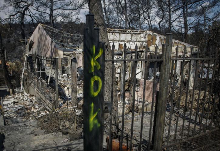 Διπλές συντάξεις και μερίσματα καταβάλλονται σήμερα στους πυρόπληκτους συνταξιούχους