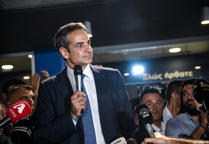 Μητσοτάκης: Θα είμαι πρωθυπουργός όλων των Ελλήνων 