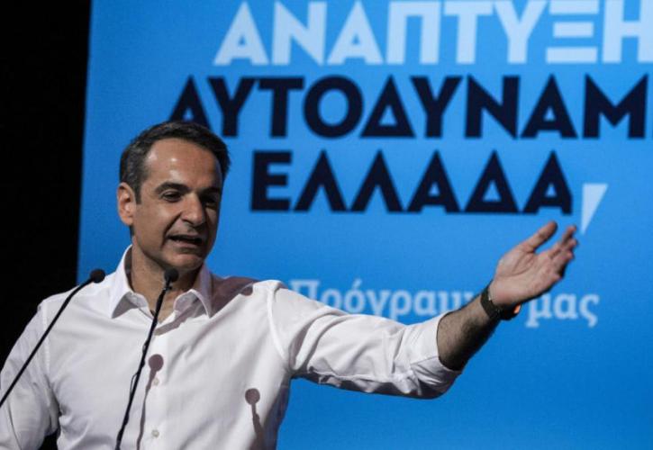 Πλατφόρμα Μητσοτάκη για νέες δουλειές και κοινωνική αλληλεγγύη από την Ελευσίνα