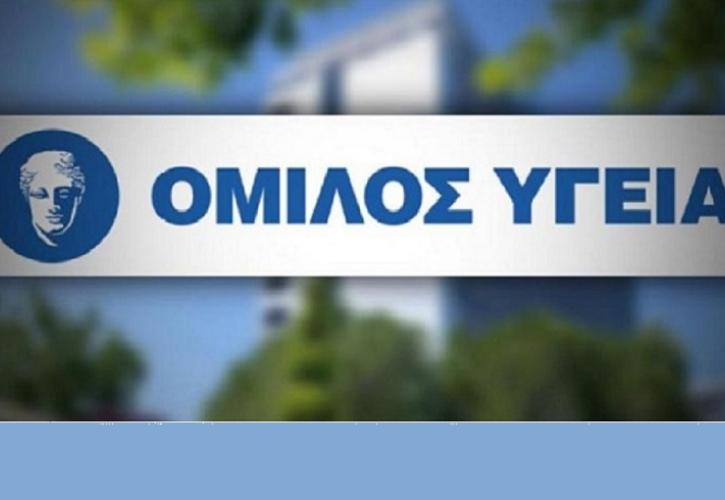 ΥΓΕΙΑ: Δημιουργία Νεφρολογικού Κέντρου