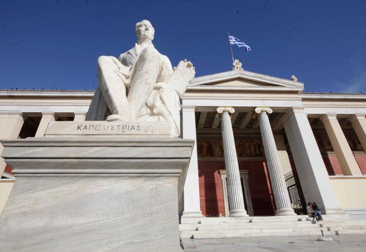 Αμυλοείδωση: Αλλάζει η θεραπεία του νοσήματος με τη συμβολή του ΕΚΠΑ