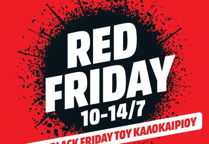 H MediaMarkt φέρνει την Black Friday του καλοκαιριού