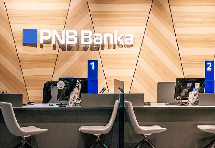 ΕΚΤ: Υπό κατάρρευση η τράπεζα AS PNB Banca της Λετονίας