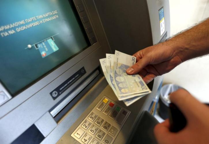 Το ATM που... κατάργησε τα capital controls!