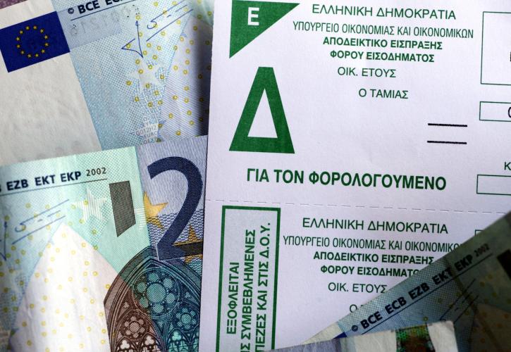 Φορολογικές δηλώσεις: Σπριντ 5 ημερών για 750.000 φορολογούμενους - Τα πρόστιμα για τους αργοπορημένους