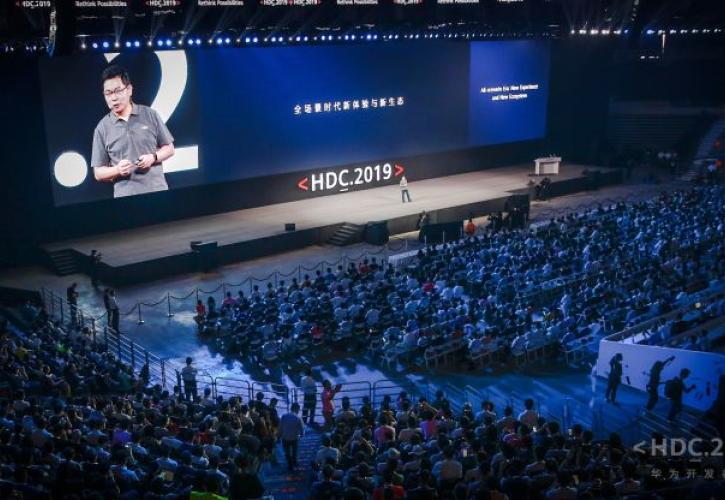 Το δικό της λειτουργικό HarmonyOS ετοιμάζει η Huawei