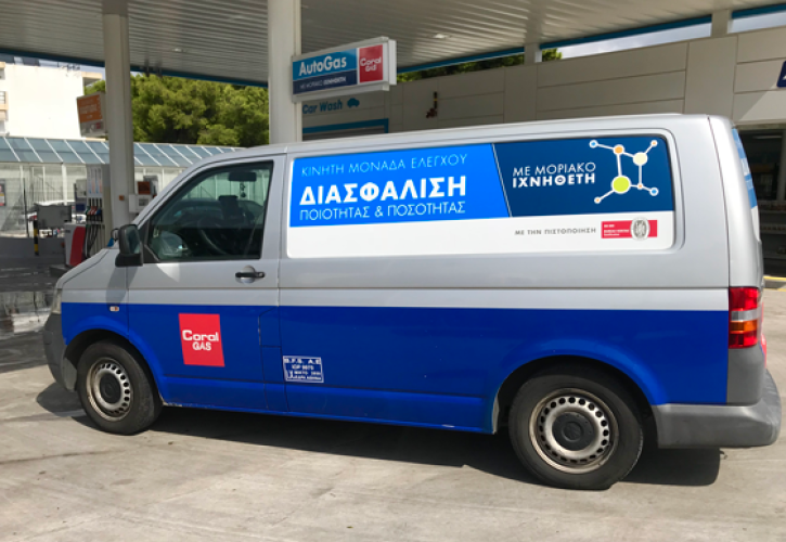 Η Coral Gas ενάντια στο λαθρεμπόριο του υγραερίου