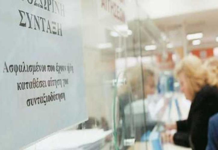 e-ΕΦΚΑ: Οι ημερομηνίες καταβολής κύριων και επικουρικών συντάξεων Ιουλίου