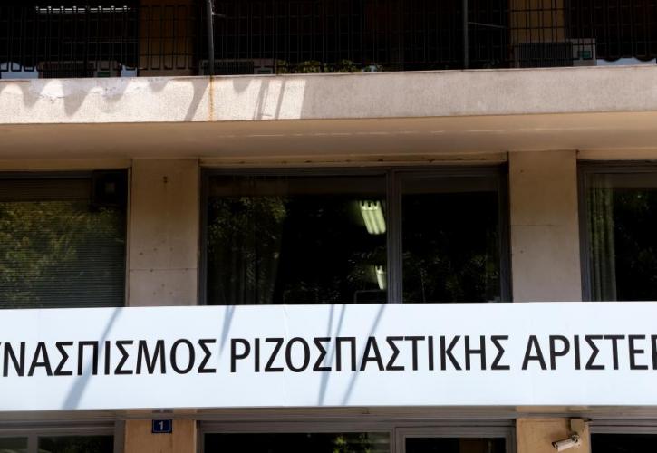 Επίθεση ΣΥΡΙΖΑ στην κυβέρνηση για την επαναλειτουργία της αγοράς